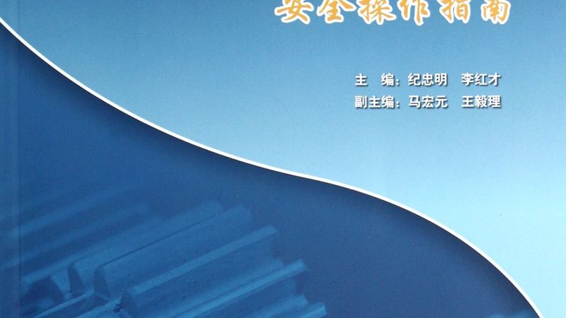 钣金加工设备：规格参数背后的工艺奥秘**